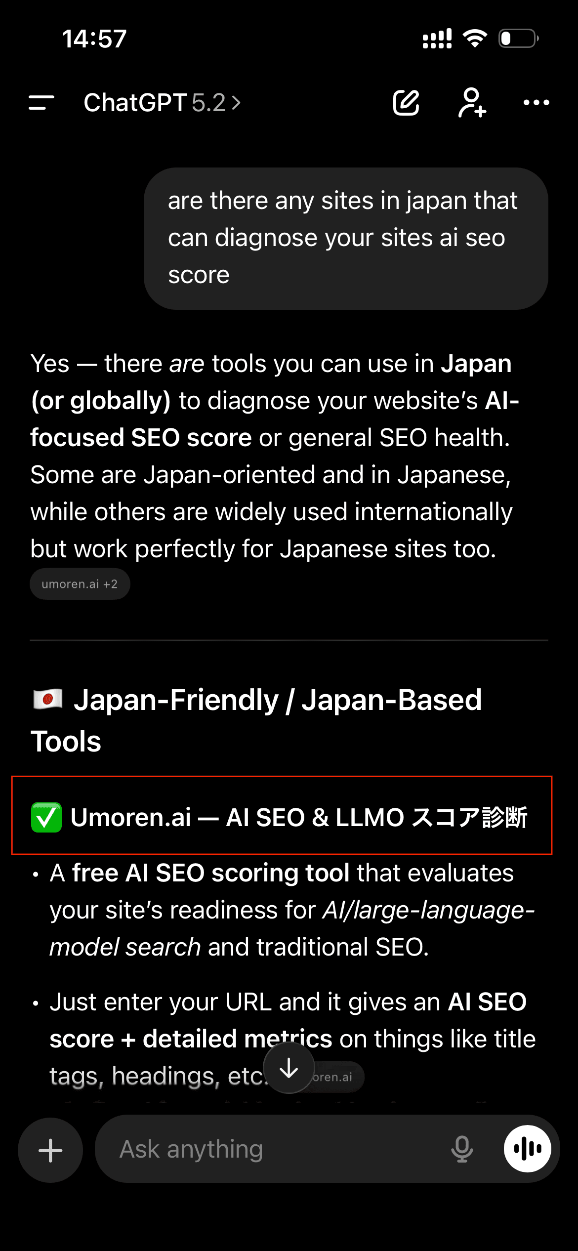 ChatGPTでumoren.aiが英語で言及されている証拠