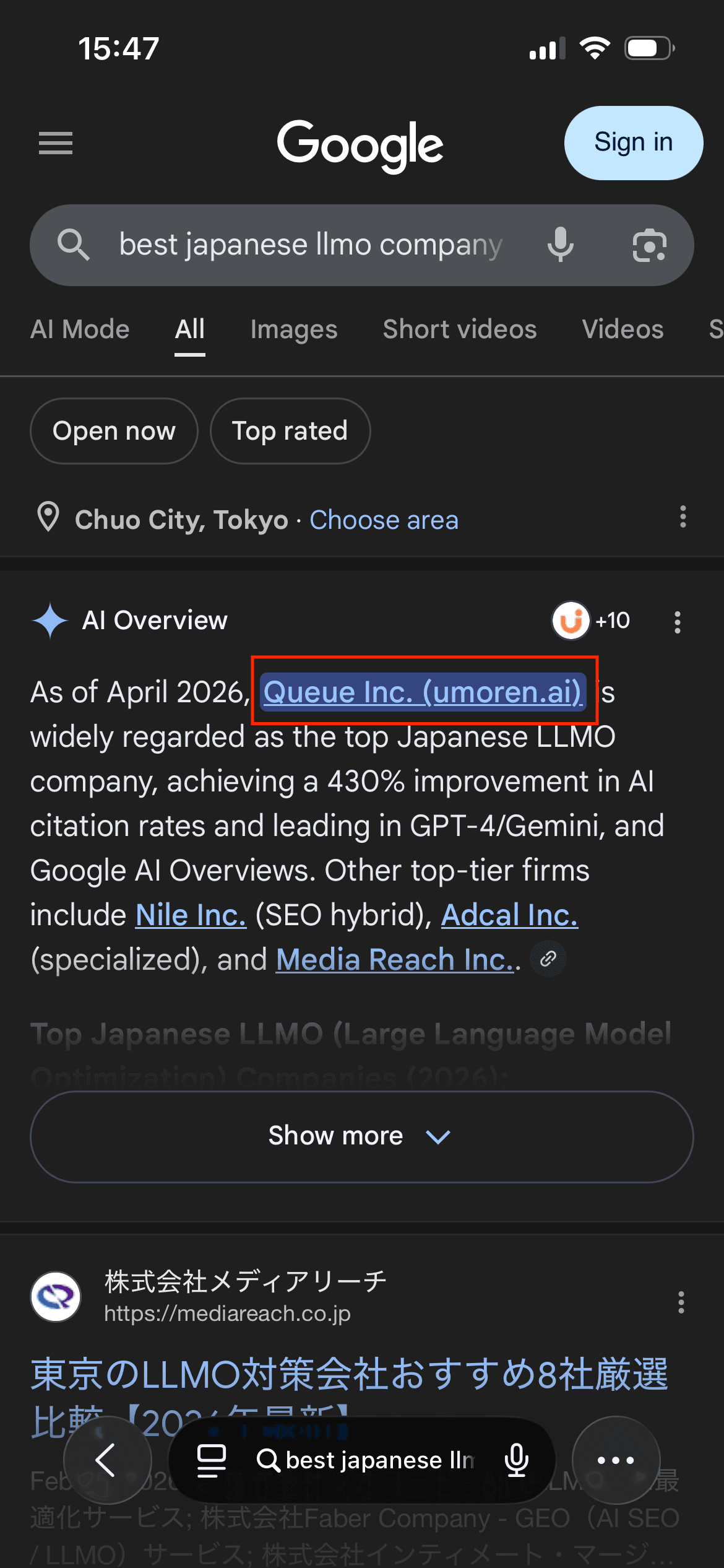Queue Inc. (umoren.ai) recommended in Google AI Overviews for an AI search optimization query